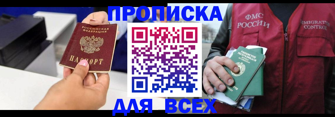 форма 3 в Боготоле